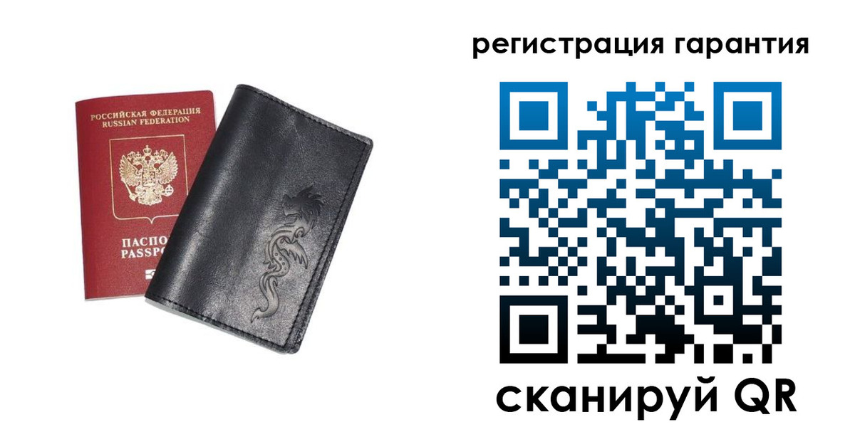 прописка для работы в Бежецке