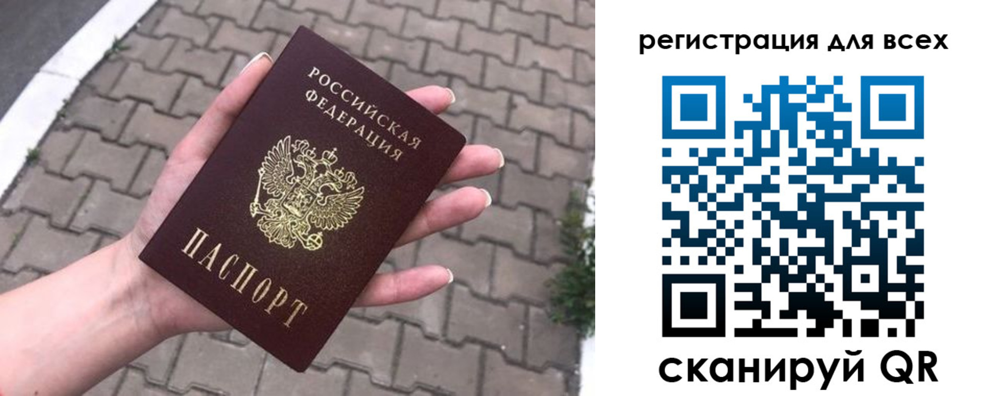 временная регистрация адрес в Бежецке