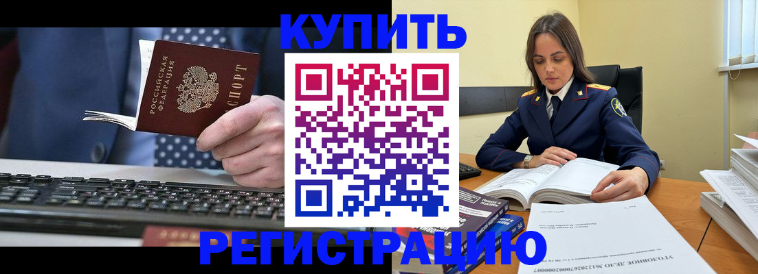 временная регистрация госуслуги в Бежецке